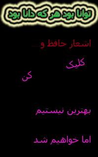بوستان شاعران