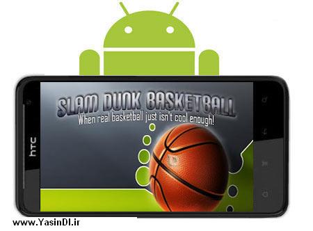 بازی بسکتبال Slam Dunk Basketball v1.0.7 – آندروید Slam Dunk Basketball yasindl ir بازی بسکتبال Slam Dunk Basketball v1.0.7 – آندروید