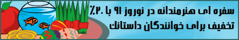 سفره هفت سین
