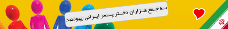 فیس نما به شما کمک می کند تا دوستان خود را بیابید و افکار و عقاید و فایل ها و تصاویر خود را با دیگران به اشتراک بگذارید