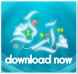دانلود قرآن کریم (فارسی-عربی-انگلیسی) برای کامپیوتر-3mb