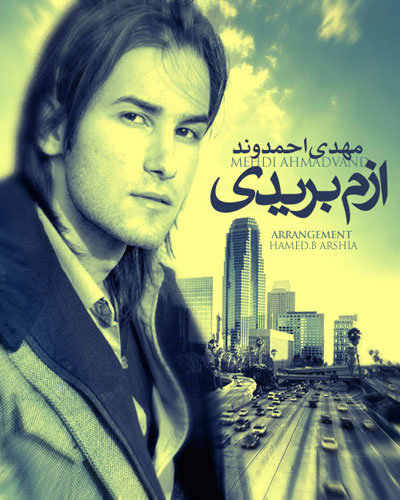http://s1.picofile.com/file/7322637204/Mehdi_AhmadVand_Azam_Boridi.jpg