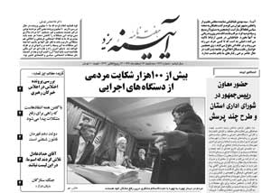 شماره 262