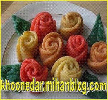باقلوای گل رز ( ترکیه )