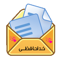 |www.atrebaroon.blogfa.com|اس ام اس جدايي, اس ام اس خداحافظي, اس ام اس خدانگهدار, پيامك خداحافظي, اس ام اس قهر, پيامك جدايي, پيامك خدانگهدار, اس ام اس با موضوع خداحافظ, خداحافظي, جدايي, شعر جدايي, شعر خداحافظ|www.atrebaroon.blogfa.com|