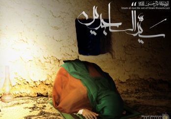 [تصویر:  Imam_al_Sajjad_As_2_by_70hassan07.jpg]