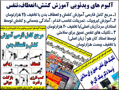 http://s1.picofile.com/file/7324929244/base_keshesh.jpg