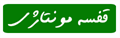تبلیغات در وبلاگ پرورش قارچ