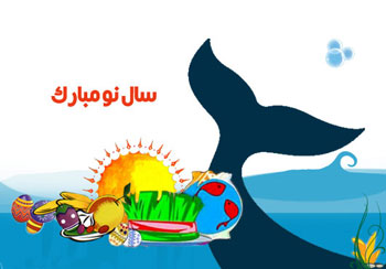 کارت پستال های نوروز 91