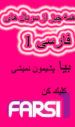 كليك كن