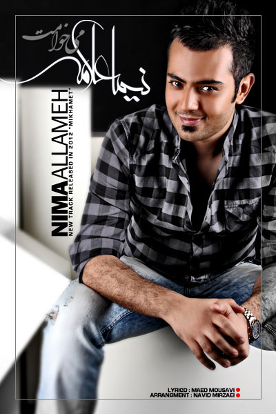 http://s1.picofile.com/file/7326026769/Nima_Alameh_Mikhamet.jpg