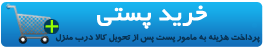 خريد فير تير
