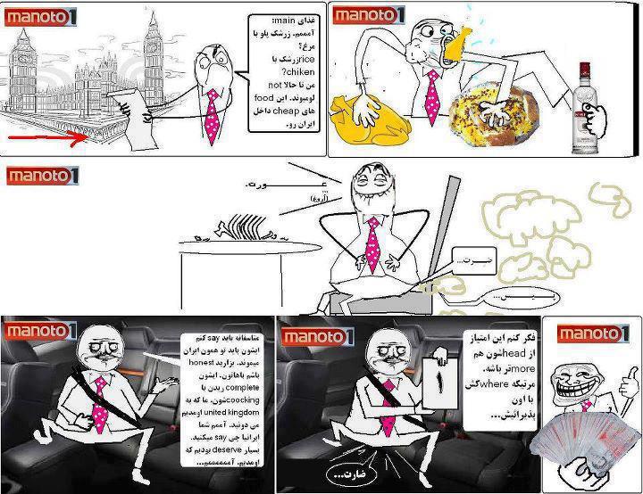 عضویت در گروه اینترنتی منصور
 قیامت