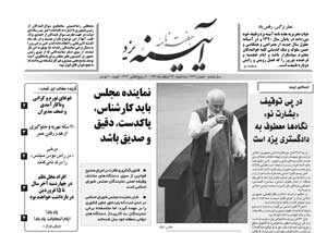 شماره 263