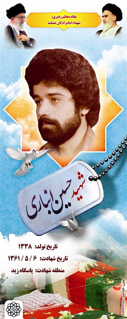http://s1.picofile.com/file/7329893010/resized_18_anbari.jpg