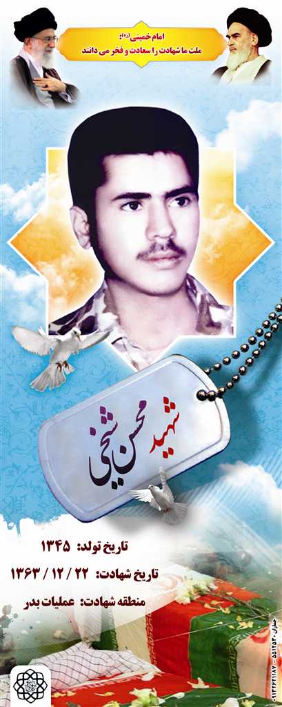 http://s1.picofile.com/file/7329902468/resized_21_sheikhi.jpg