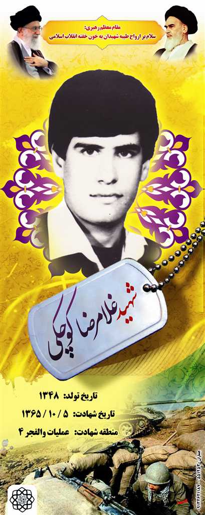http://s1.picofile.com/file/7329922682/resized_41_kouchaki.jpg