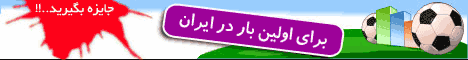 www.neynews.blogfa.com