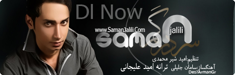 به زودی 