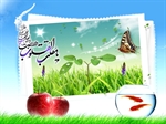 سلام بر بهار