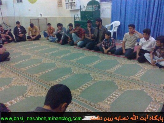 پایگاه آیت الله نسابه