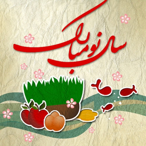 http://s1.picofile.com/file/7331785478/91.jpg