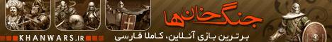 بازی آنلاین جنگ خان ها