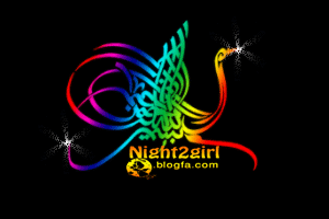 دختر شب مهتاب