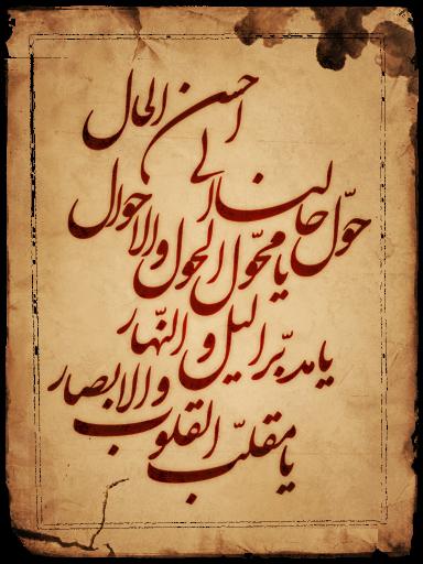 http://s1.picofile.com/file/7333620428/bahar1.jpg