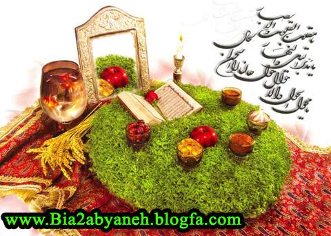 ابیانه نگینی در دل کوه