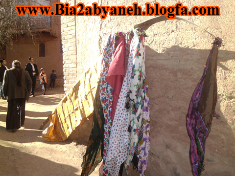 مراسم شده محله یوسمان