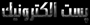 (Gmail) پست الكترونيك