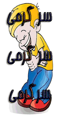 سر گرمی خالووو رجبعلی