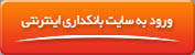زرین پاتوق