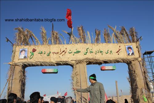 راهیان نور