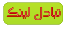 تماس با ما