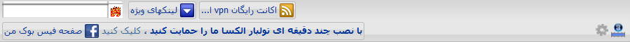 Get our toolbar!