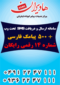 sms
