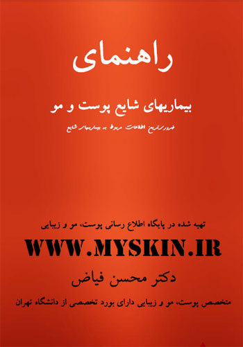 دکتر محسن فیاض