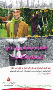 زرین پاتوق