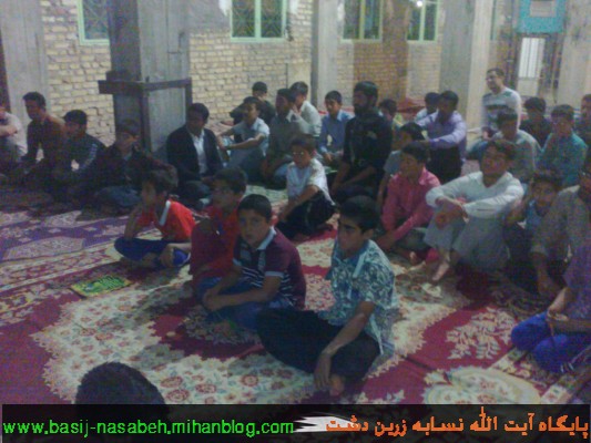 پایگاه آیت الله نسابه