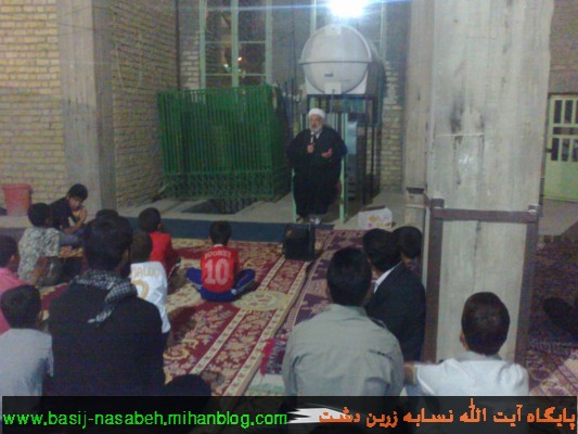 پایگاه آیت الله نسابه