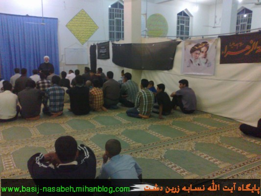 پایگاه آیت الله نسابه