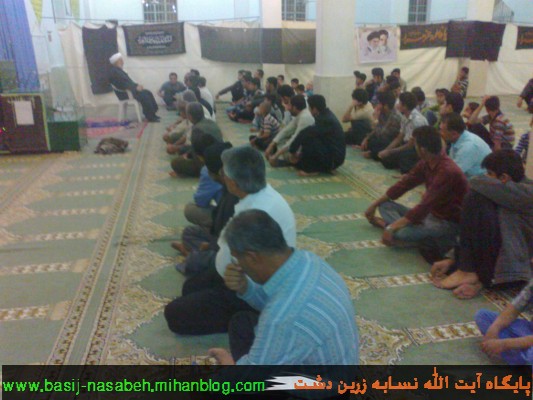 پایگاه آیت الله نسابه