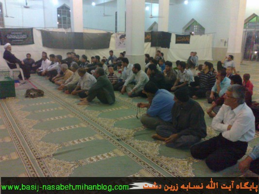 پایگاه آیت الله نسابه