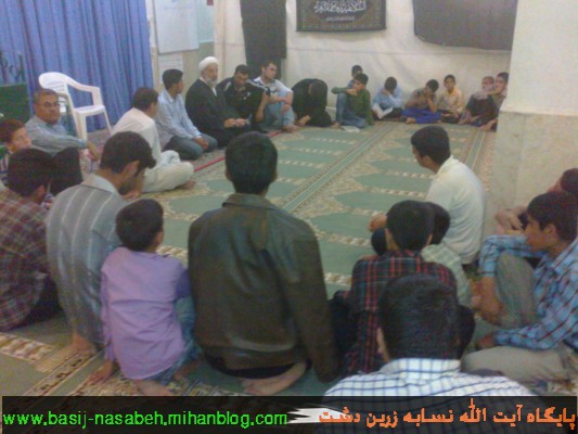 پایگاه آیت الله نسابه