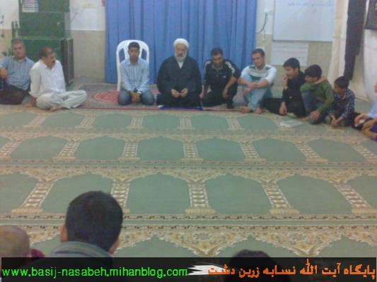 پایگاه آیت الله نسابه