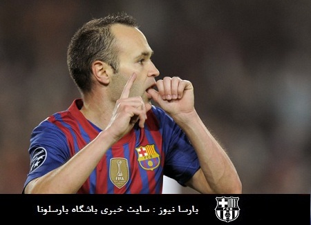 iniesta