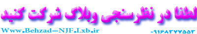 دنیای کامپیوتر و موبایل