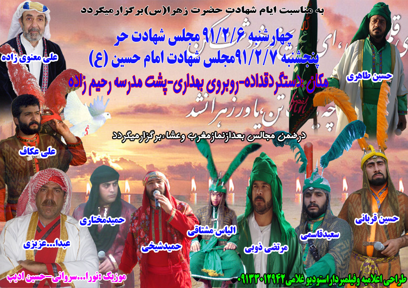 تعزیه دستگرد